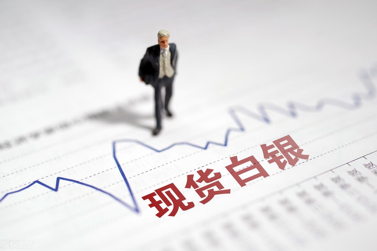 纸白银被套是止损还是补仓,纸白银下跌原因