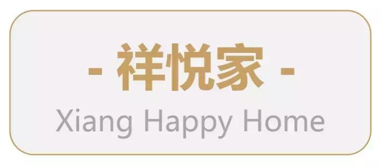 这才是中式装修,这才是精装房教科书式改造