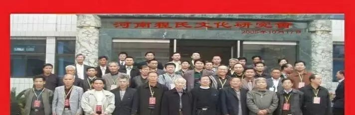 程氏宗亲清明祭祖合影,程氏宗亲最有钱的7个人