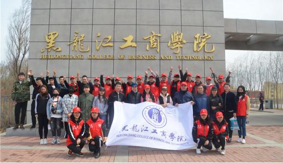 黑龙江民办本科院校介绍,黑龙江省民办本科院校有哪些