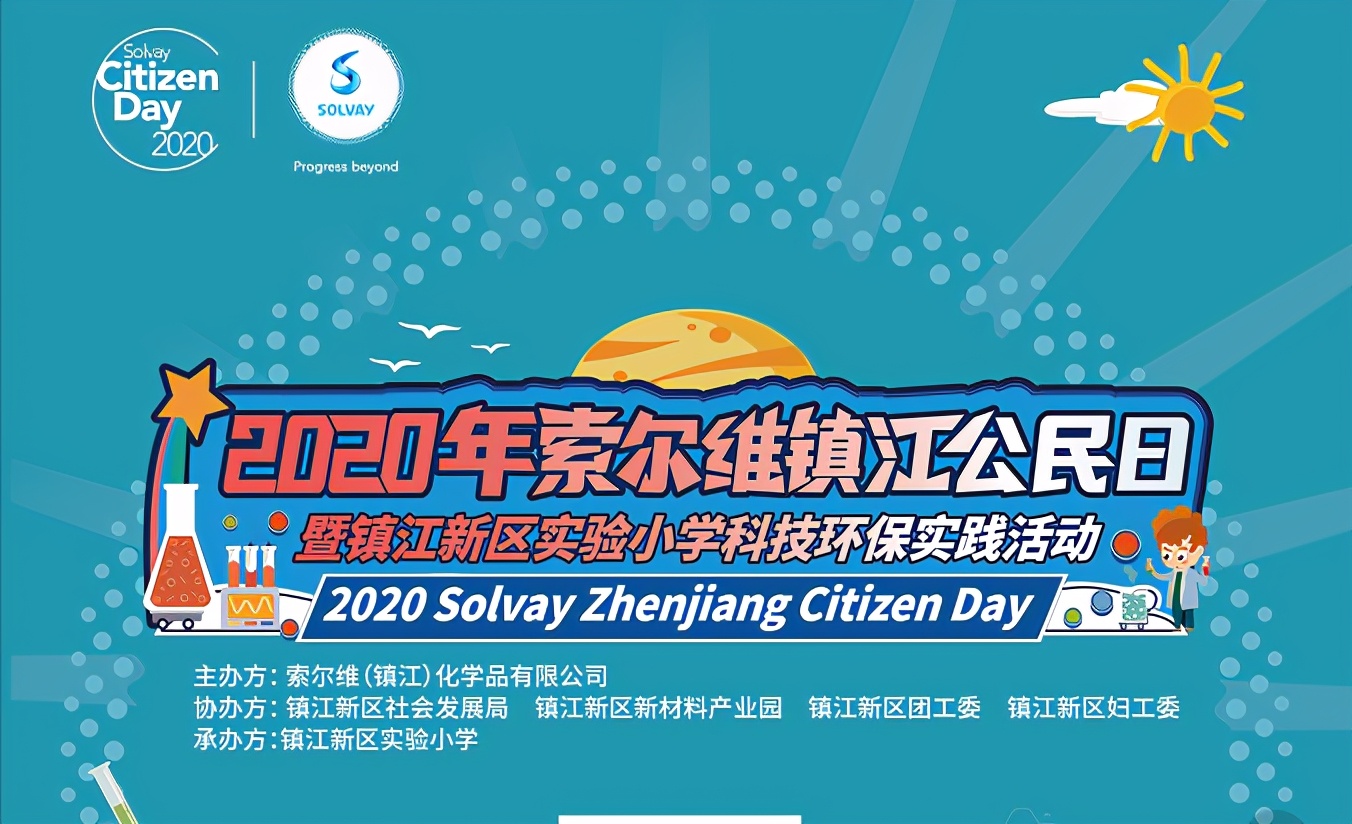 暖心公益在路上,责任与担当激励人心