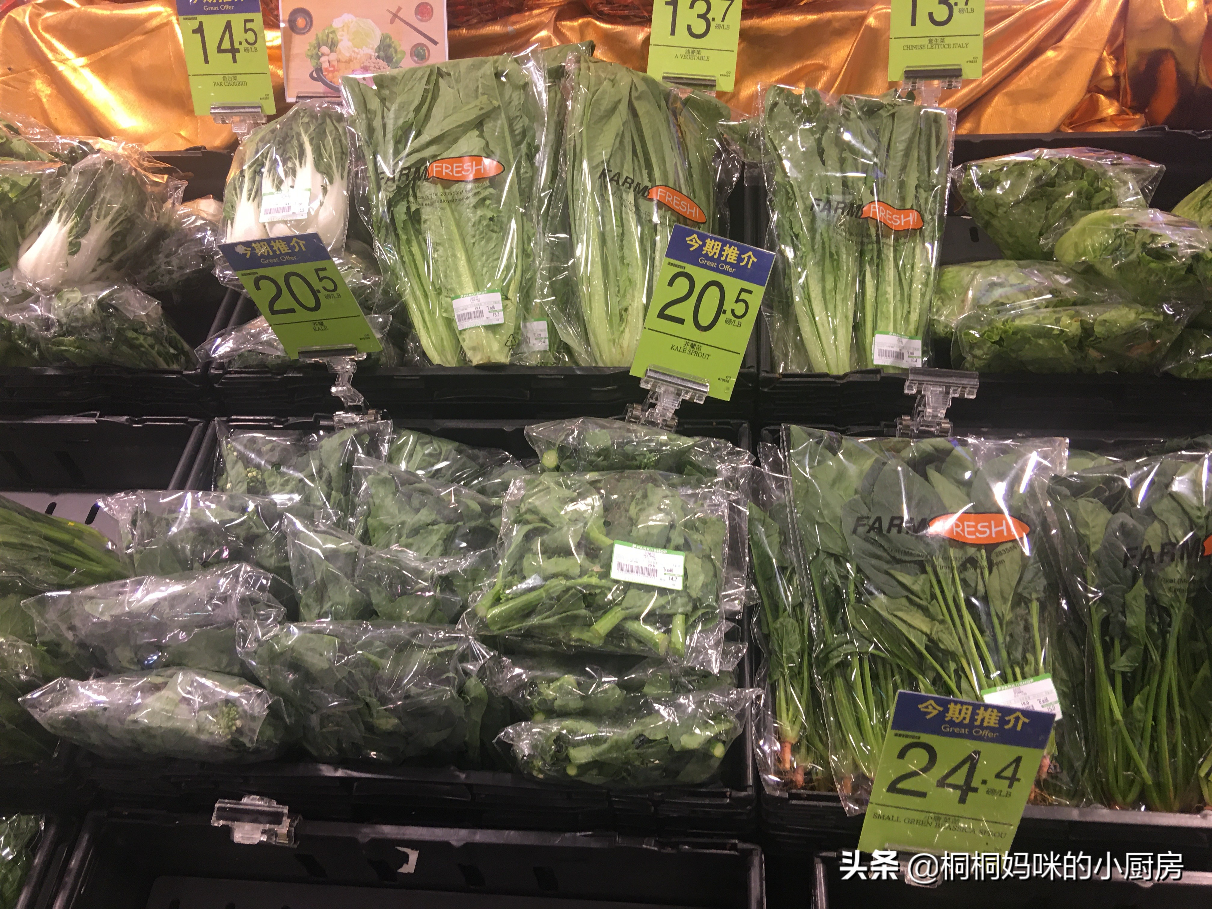 澳门女婿第一次去超市,宅家三天逛超市