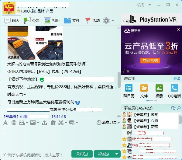 比高佣联盟更赚钱的软件是什么,菠萝返佣