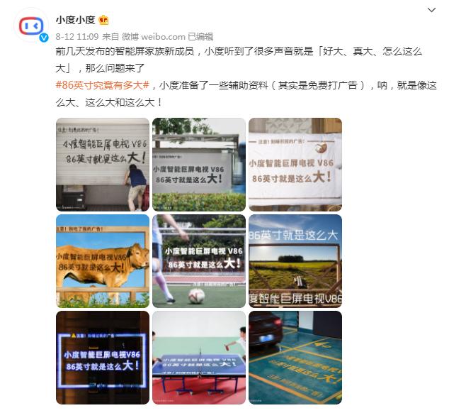 100个创意广告图,小成本创意广告