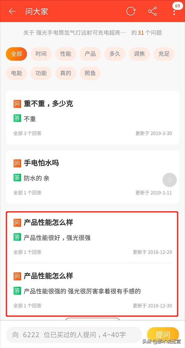 淘宝电商运营问题及解答,淘宝电商运营规则是什么