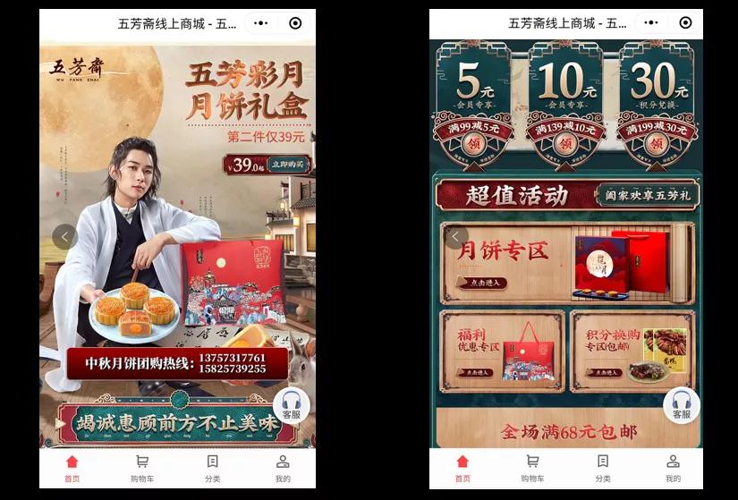 如何做一个有故事的电商店铺,怎样自己打造电商平台店铺