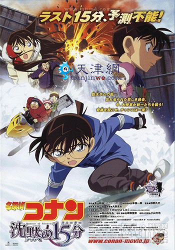 柯南电影哪几部有基德,名侦探柯南电影系列大全