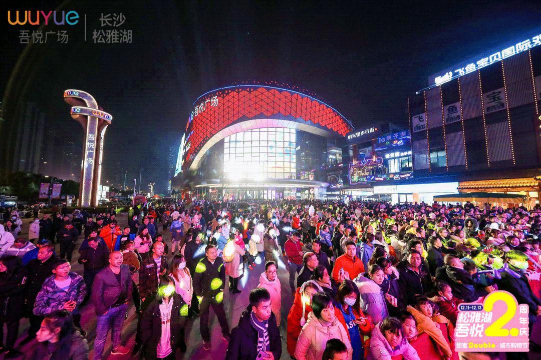 满额抽豪礼,满额抽奖活动