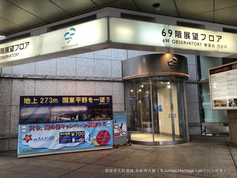 第1015回：黑船事件横滨开港，幕藩体制随之瓦解