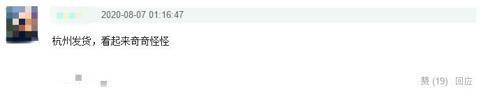 秋瓷炫买化妆品,秋瓷炫入驻