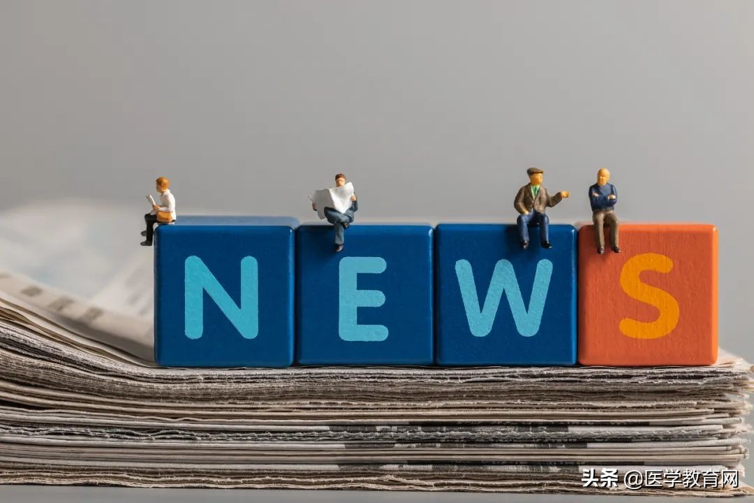 执业药师收入的大揭秘,执业药师月薪7000真的能拿到吗