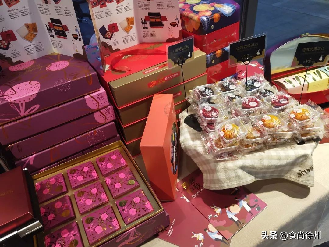 徐州好吃的月饼,徐州有名的月饼哪家好吃