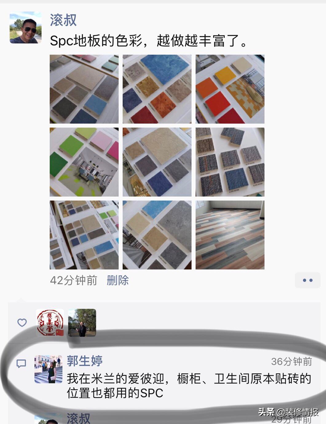 地板如何选择耐脏材质,地板选什么材质性价比比较高