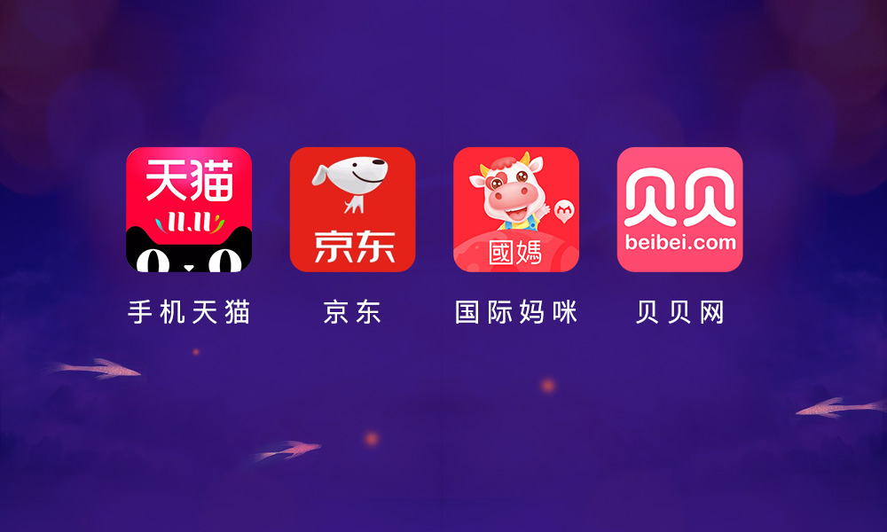 618大促活动哪个平台好,618哪些母婴产品值得入手