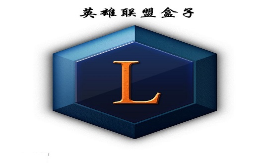 英雄联盟如何不充钱买英雄,英雄联盟有哪些需要充钱的