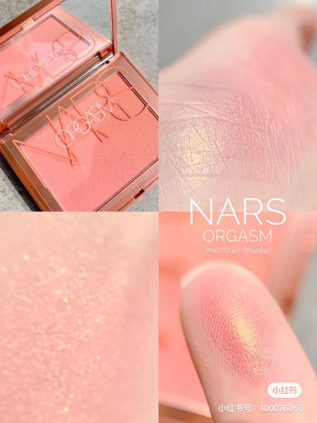 新款！Nars限定腮红高潮这么好看谁顶得住谁用谁好看