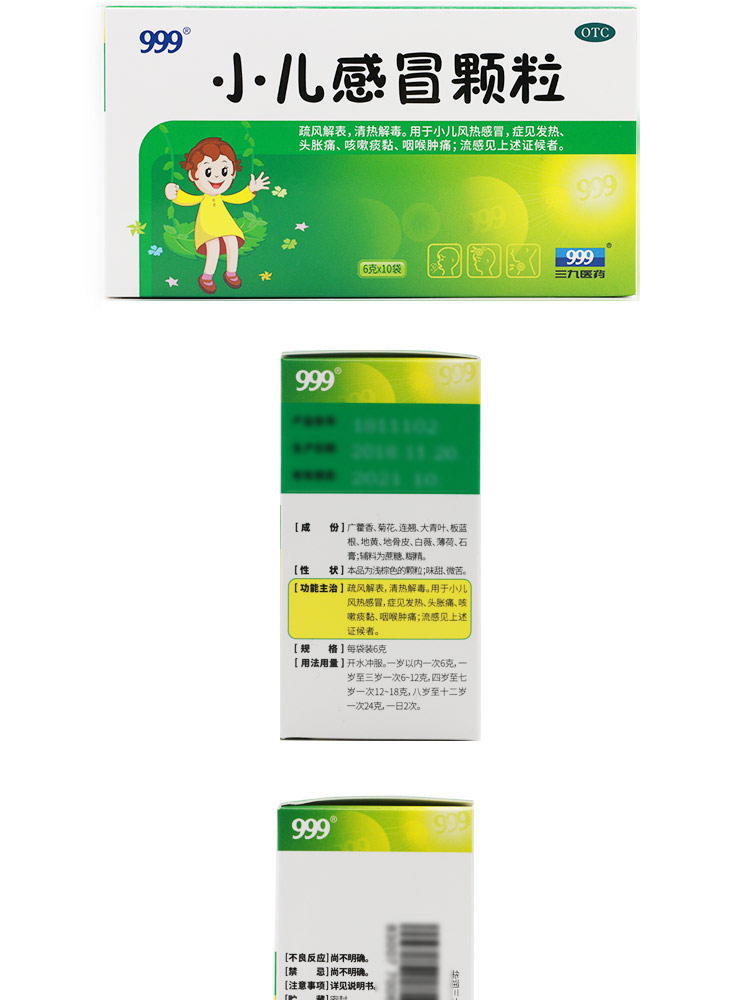 儿科用药知识及注意事项视频,儿科用药一定要规范