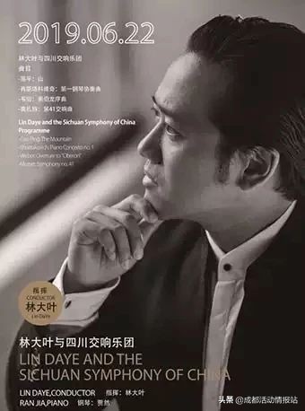 6.19活动,6.28到7.4的活动