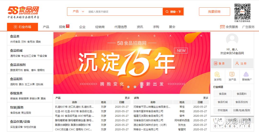 做电商必备的十个货源网站,电商货源除了网站上还有哪些货源