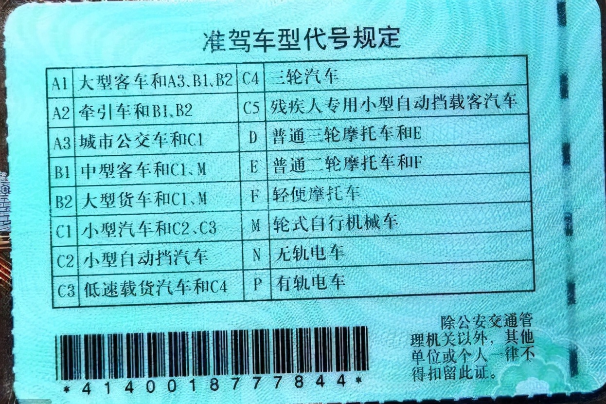 老年代步车需要驾照吗标准是什么,老年代步车三轮车需要驾照吗