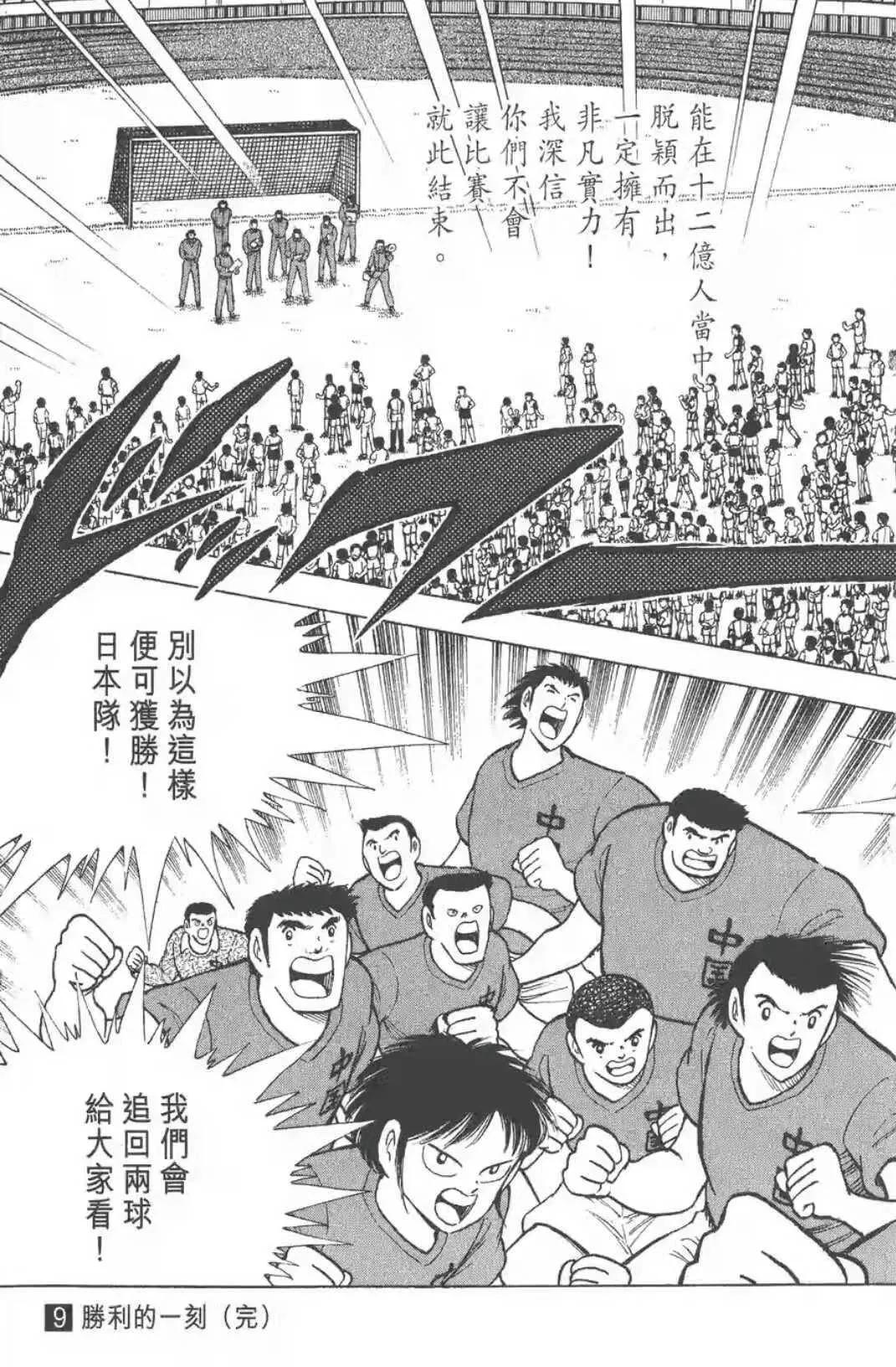 不可超越的马拉多纳,众球星眼中的马拉多纳