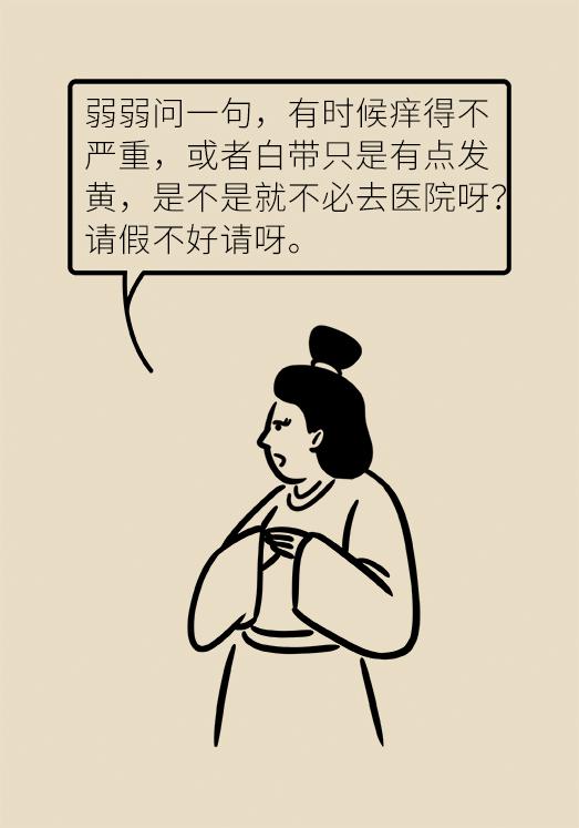 洗洗更健康是什么玩意,洗洗更健康是真是假