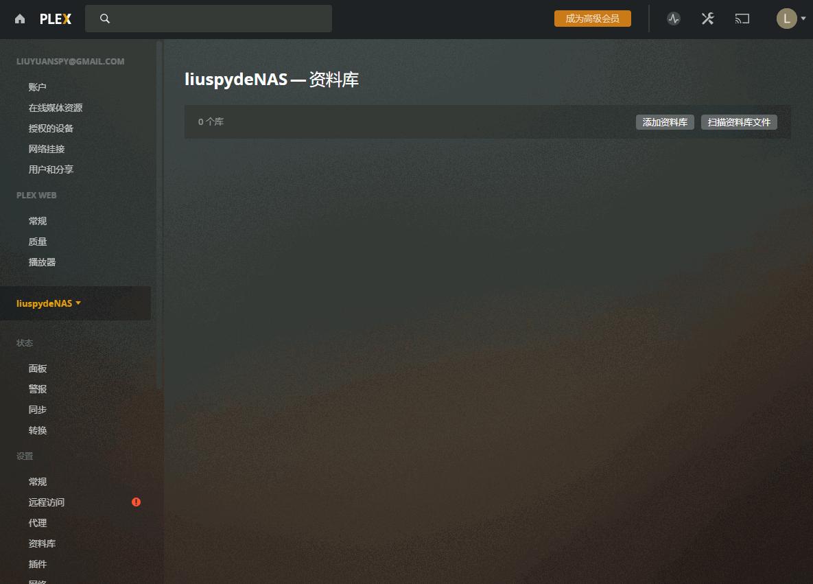 鐜╄浆nas褰遍煶,鐜╄浆nas鎾斁瑙嗛
