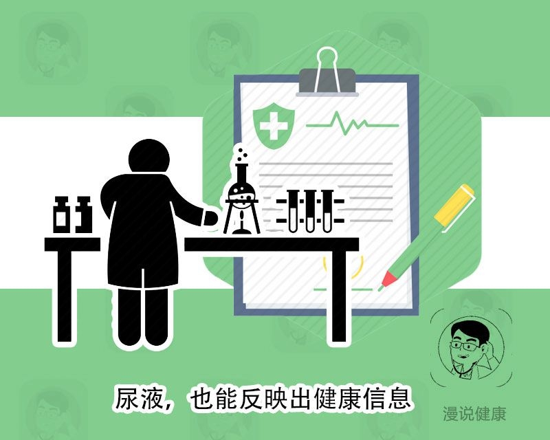 尿液颜色暗藏健康危机,尿液中有什么代表肾脏有病