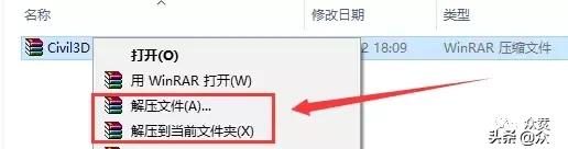 autodeskcivil3d,autodeskcivil3d妯℃澘绠楅噺