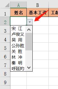 column和vlookup嵌套函数做工资条,工资条vlookup函数的使用方法