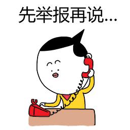 曝光新车,挪车公告