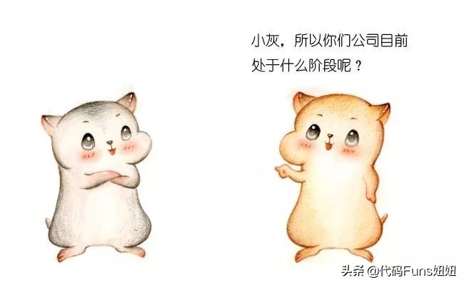 漫说（企业中台-什么是中台）