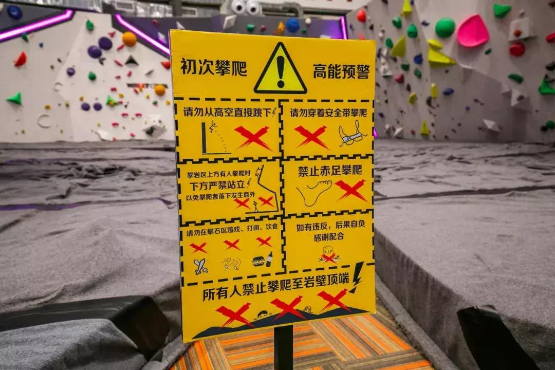 蹦床乐园闯关攀岩,蹦床馆嗨玩