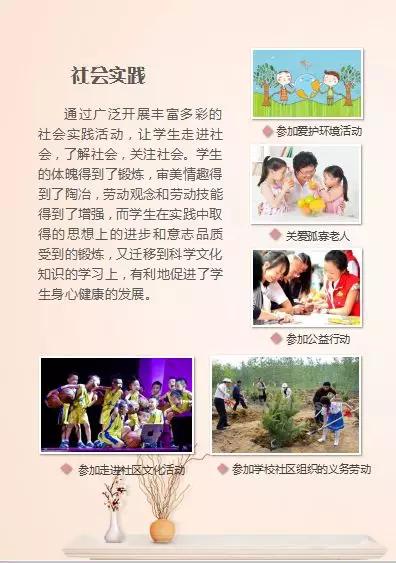 无锡小升初投简历看户口吗,无锡小升初如何进行个人信息校核