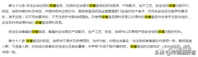 森米42天减肥,森米减肥是不是骗局