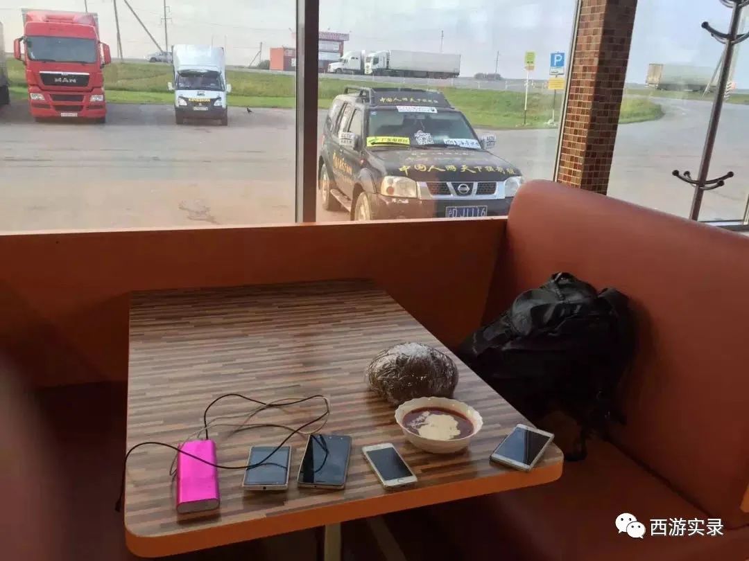 俄罗斯的黑土地,俄罗斯远东的黑土地