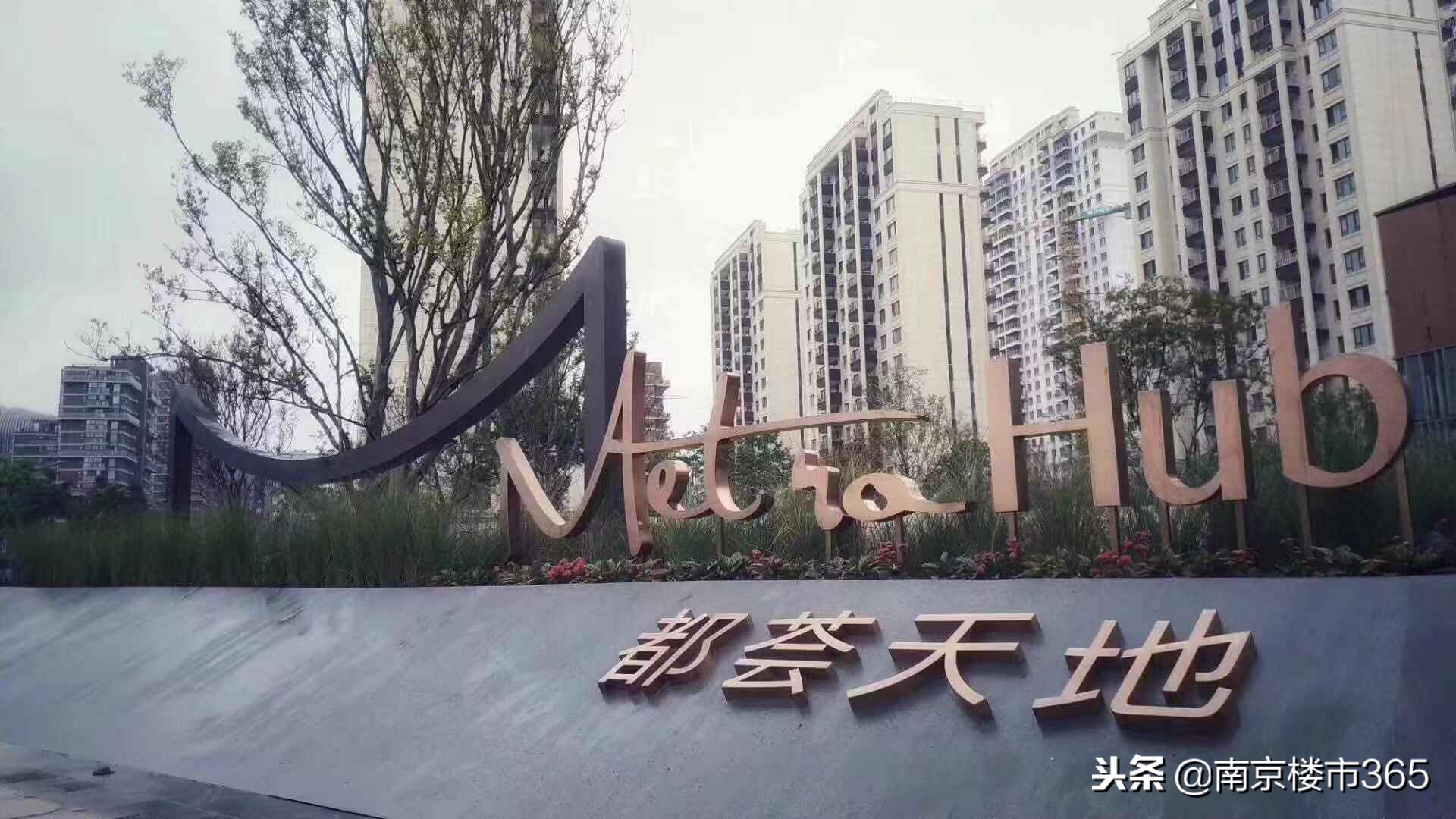 南京万科都荟天地城,南京万科新都荟摇号