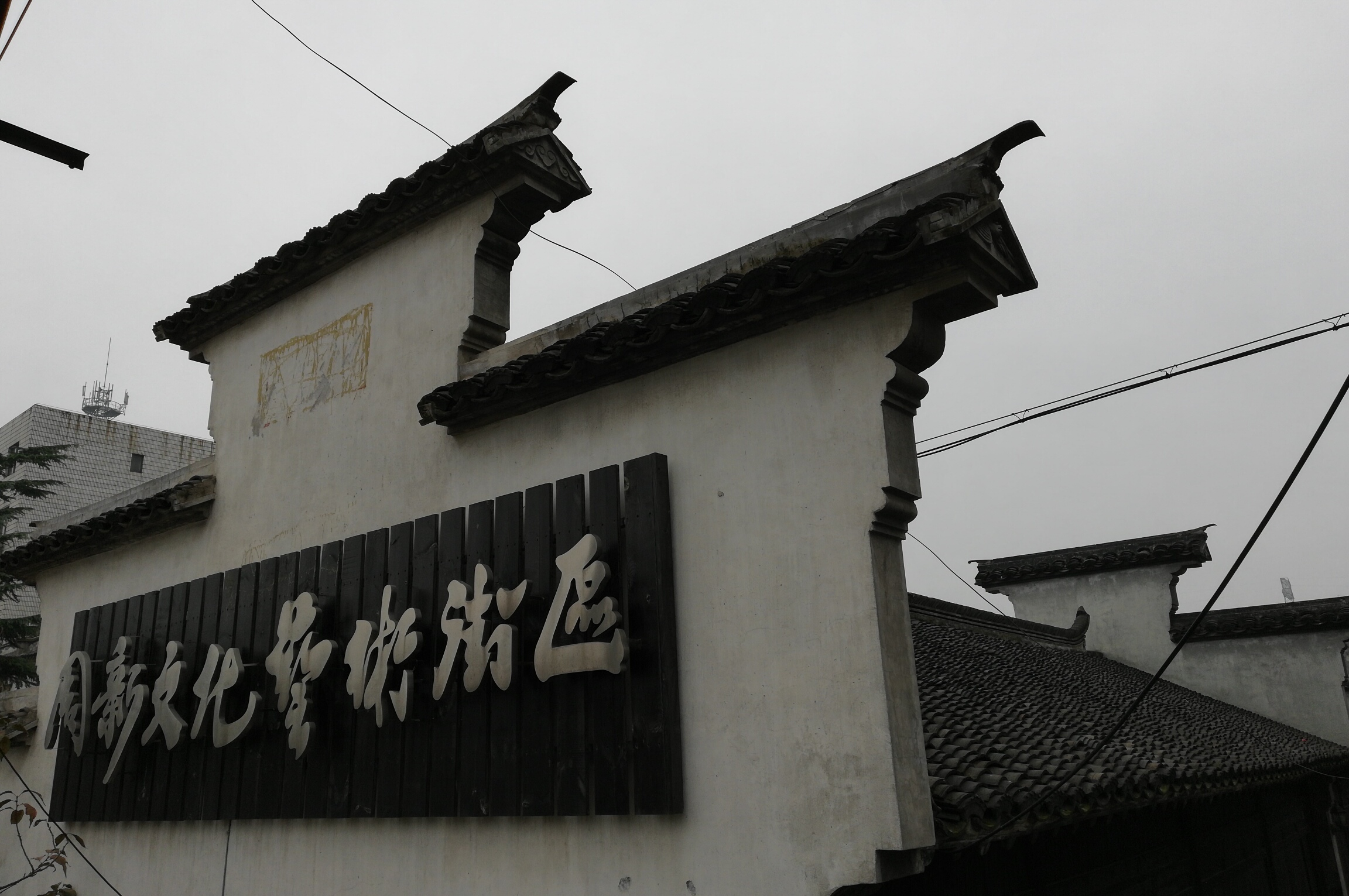 无锡大娄巷名人周舜卿,周舜卿的传奇人生心得