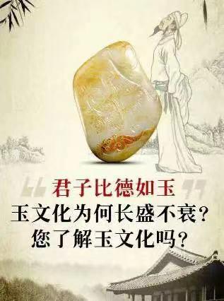 沈华羊脂玉,沈华诗词