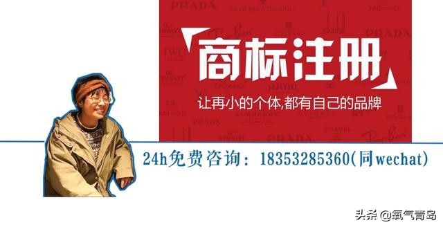 乔丹最新商标,乔丹到底是哪一个商标被撤销