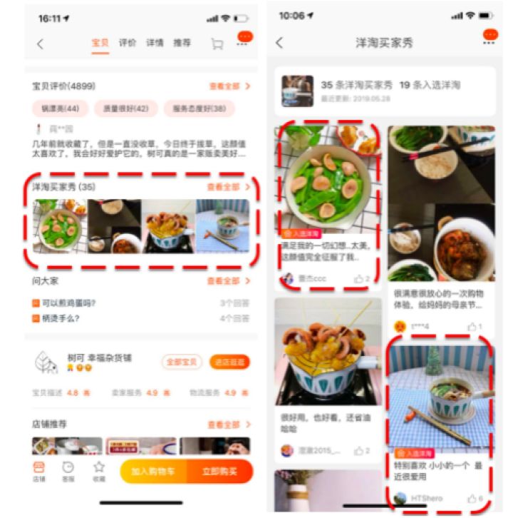 做买家秀最好的平台,做买家秀怎么接单