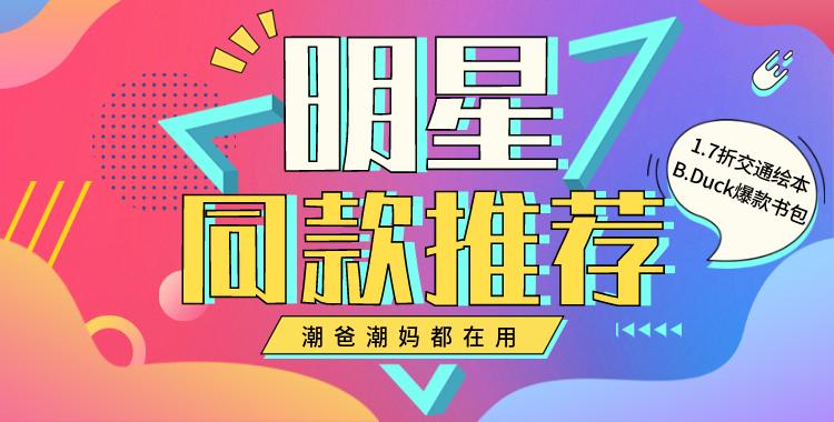 章子怡孙俪黄磊,孙俪章子怡堪称教科书级别