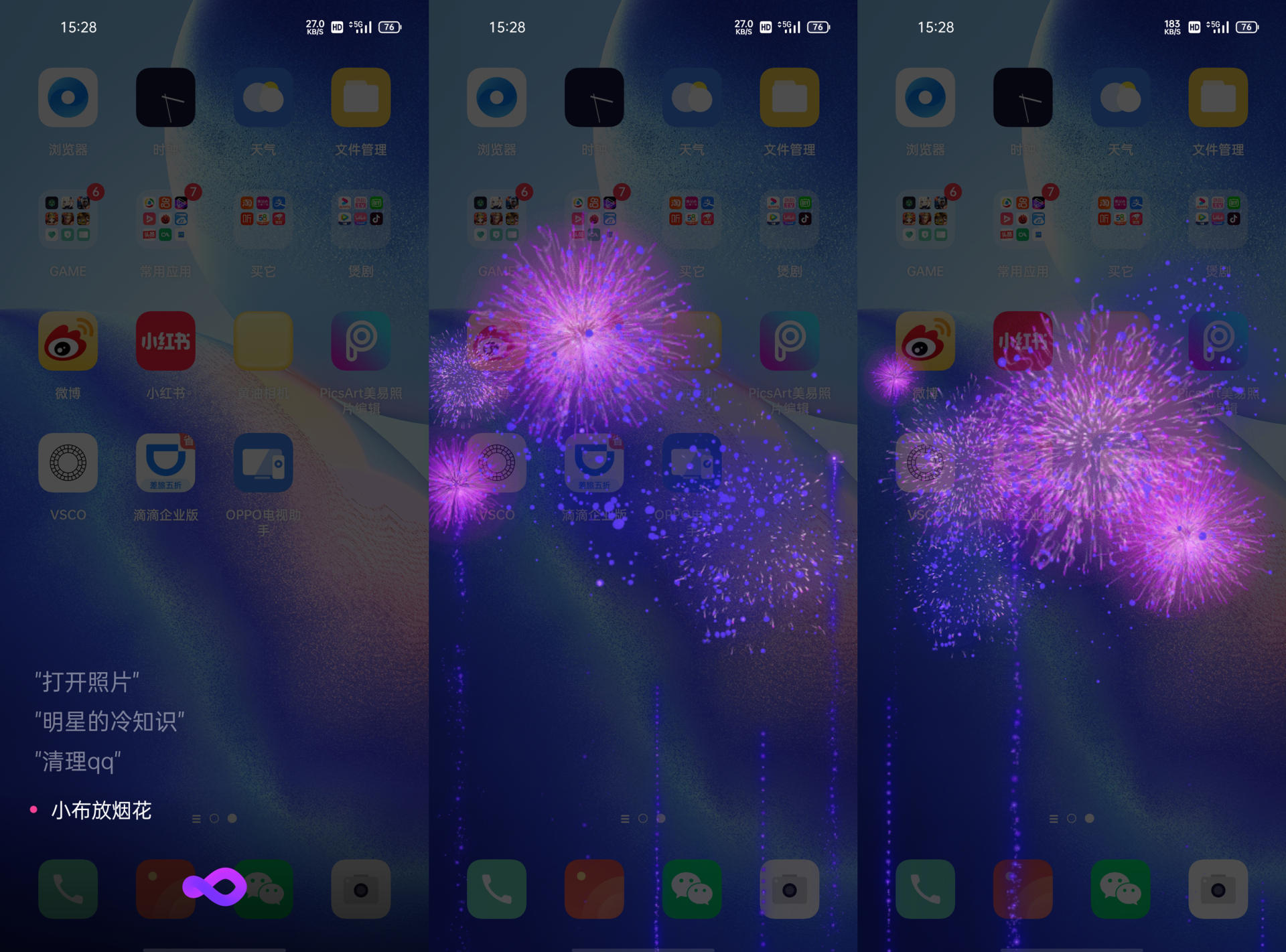 手机放烟花+财神爷打电话,OPPO这波新春骚操作满分