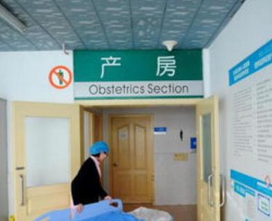 产房孕妈必备用品进产房清单,进产房时要准备哪些东西产房必备