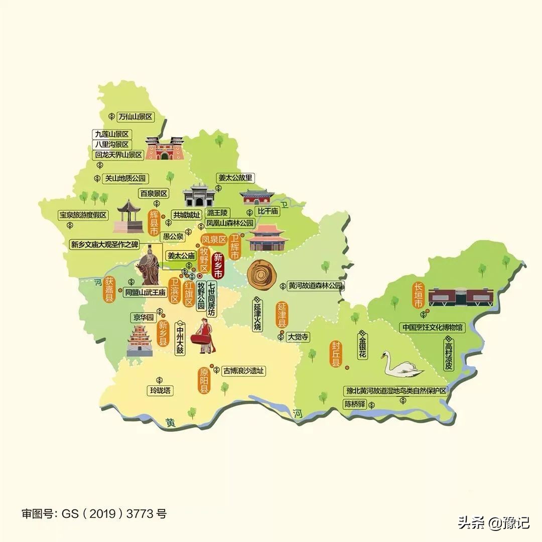 新乡原来是省吗,河南新乡以前真的是个乡吗