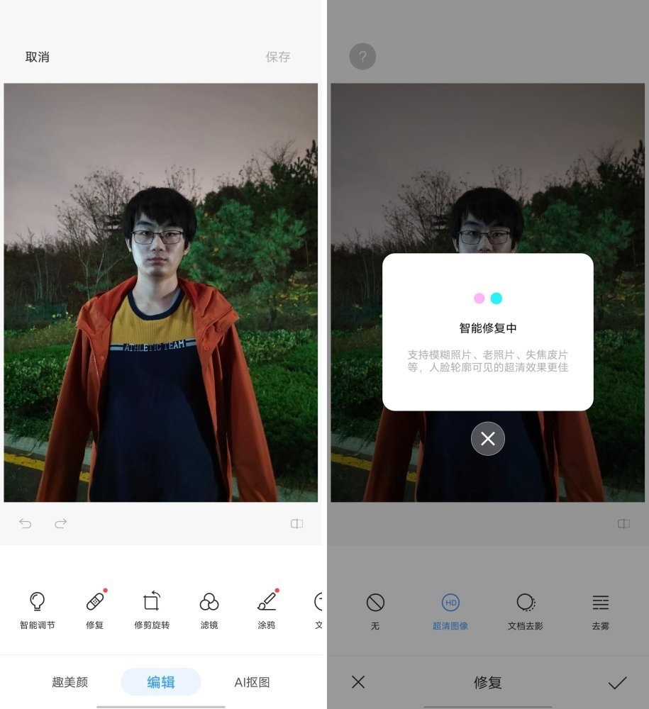 vivooriginos体验怎么样,vivooriginos系统3.0功能