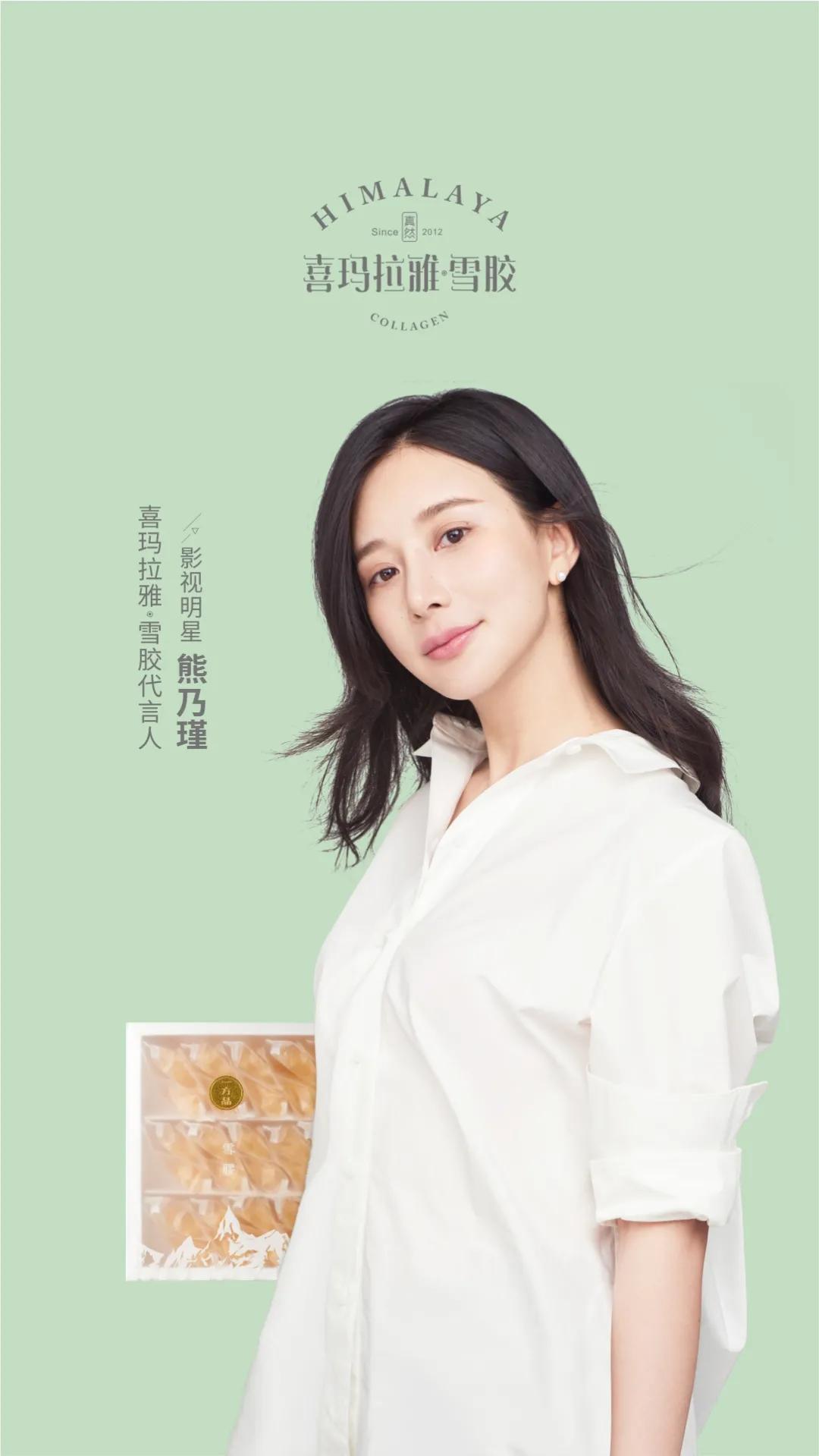 流传千年的雪域之灵