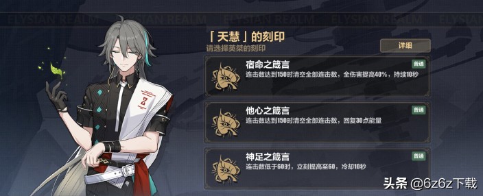 原神雷系解密,原神雷系特色