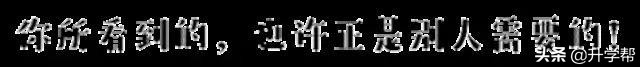 2020全国11道高考作文独家点评,2020高考作文精品点评