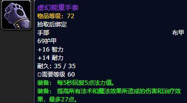 怀旧服r14攻略,怀旧服世界boss绿龙掉落